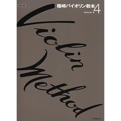 ��o�C�I�������{(4) ������