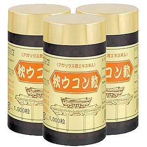 【クリックで詳細表示】沖縄 秋ウコン粒1000粒【3本セット】沖縄美健