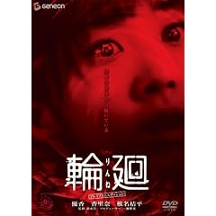 �։� �v���~�A���E�G�f�B�V���� [DVD]