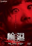 �։� �v���~�A���E�G�f�B�V���� [DVD]