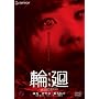 �։� �v���~�A���E�G�f�B�V���� [DVD]