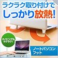�T�����_�C���N�g �m�[�g�p�\�R���� iPad iPad2 �Ή� 4�{�� �z�ՌŒ� �z���C�g 100-MR019W