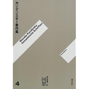 �J���f�B���X�L�[����W �S4��