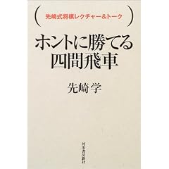�z���g�ɏ��Ă�l�Ԕ�� (��莮�������N�`���[&�g�[�N)
