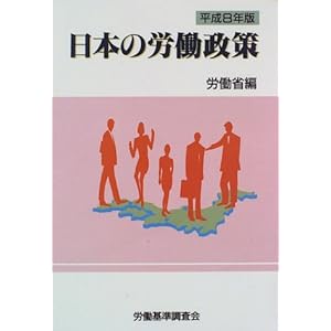 ���{�̘J������q����8�N�Łr 