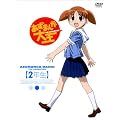 �����܂񂪑剤 ��2�� @2�N�� (������萶�Y��) [DVD]