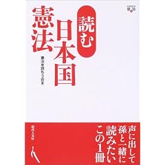 �ǂޓ��{�����@ (GENJIN���@ (1))