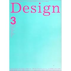 DESIGN QUARTERLY (�f�U�C���E�N�I�[�^���[) 2006�N 07���� [�G��]