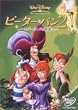 �s�[�^�[�E�p�� 2 �l�o�[�����h�̔閧 [DVD]