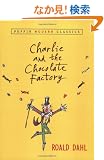 Charlie and the Chocolate Factory (PMC) (Puffin Modern Classics)
