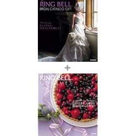 CONCENT �����x�� RING BELL �u���C�_���p �J�^���O�M�t�g �v���A�f�X���W���s�^�[