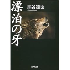 �Y���̉� (�W�p�Е���)