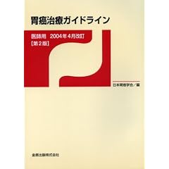 �݊����ÃK�C�h���C���\��t�p (2004�N4������)