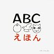 ABC���ق�