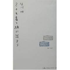 �~�i�𒅂ė��ɏo�悤 (�d���Ɛ������C�u�����[)