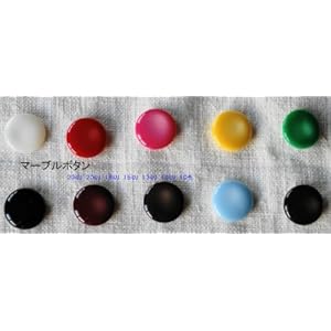 【クリックで詳細表示】マーブルボタン 13ミリ ワイン