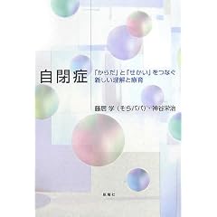 ���ǁ\�u���炾�v�Ɓu�������v���Ȃ��V���������ƗÈ�