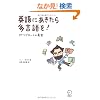 �p��ɂ������瑽������I ~�|���O���b�g�̐^��~