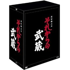 ���ꂩ��̕��� DVD-BOX