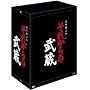 ���ꂩ��̕��� DVD-BOX