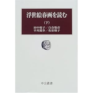 �����G�t���ǂށq���r (�����p��)