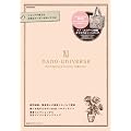 nano�Euniverse 2012 Spring & Summer Collection (e-MOOK �󓇎Ѓu�����h���b�N)