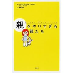 �e����肷����e����