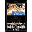 ���T�ネ�LRAGNAROK (3) (Blade comics)