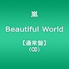 Beautiful World (�ʏ�d�l)