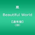 Beautiful World (�ʏ�d�l)