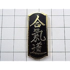 ���背�A���i�s���Y�����C���̕����s���o�b�W�t�����X