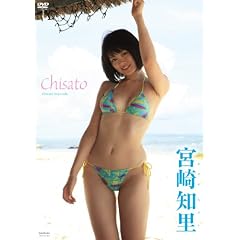 �{��m�� Chisato [DVD]