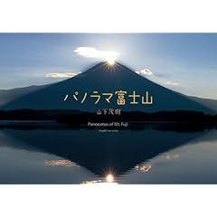 �p�m���}�x�m�R