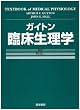 �K�C�g���Տ������w