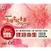 CD NHK�S���w�Z���y�R���N-���ۑ�ȏW(��51��`��73��)