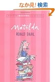 Matilda (PMC) (Puffin Modern Classics)