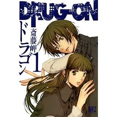 DRUG-ON 1 (�o�[�Y�R�~�b�N�X)
