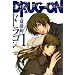 DRUG-ON 1 (�o�[�Y�R�~�b�N�X)