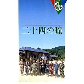��\�l�̓� [VHS]
