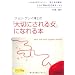 ��炵�{  �}�j���A���{