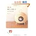 �L�Ƃ̕�炵���y���ރq���g228