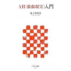 AR�q�g�������r���� (�A�X�L�[�V��)