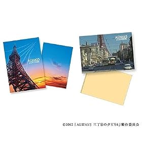 �f��wALWAYS 3���ڂ̗[��'64�x�I���W�i���O�b�Y �N���A�t�H���_�Z�b�g