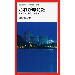 ���ꂪ�������\�J�������Ƃ炦���픘�� (��g�W���j�A�V��)