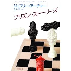 �v���Y���E�X�g�[���[�Y (�V������)