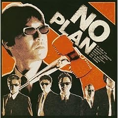 NO PLAN