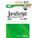 �ډ�JavaScript & DynamicHTML���T Ajax�Ή�