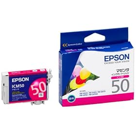 EPSON Colorio �����C���N�J�[�g���b�W 50�V���[�Y (�p�b�P�[�W�ʐ^ �ӂ�����)