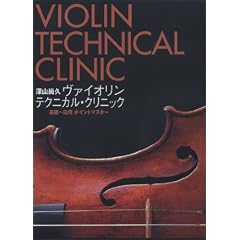 DVD �[�R���v ���@�C�I�����e�N�j�J���N���j�b�N ��b�`���p�|�C���g�}�X�^�[ DVD2���g