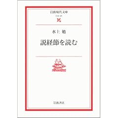 ���o�߂�ǂ� (��g���㕶��)